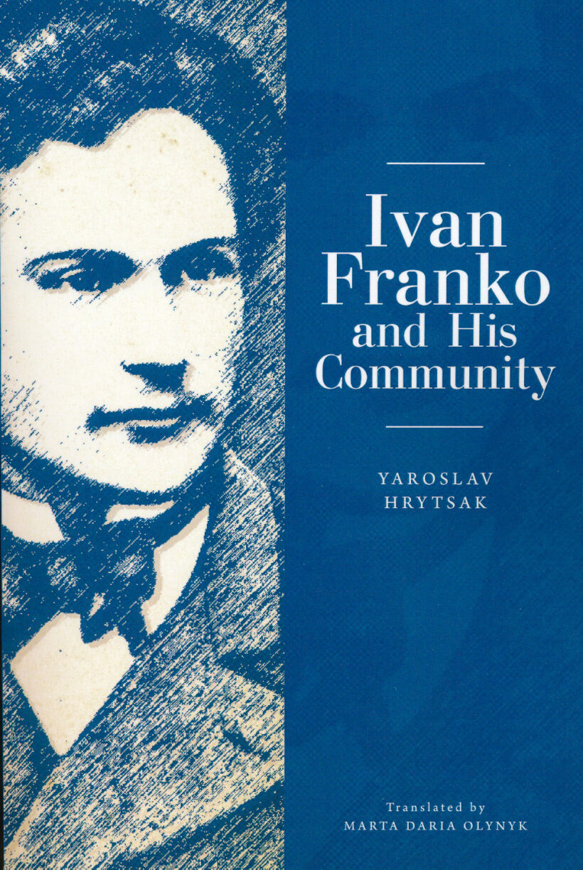 Book - Ivan Franko and His Community by Hrytsak Franko