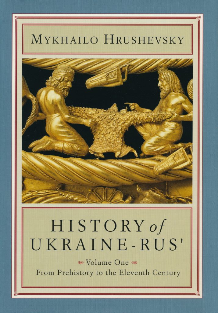 Purchase Mykhailo Hrushevsky’s History of Ukraine-Rus′. Volume 1: From Prehistory to the Eleventh Century now at CIUSPress