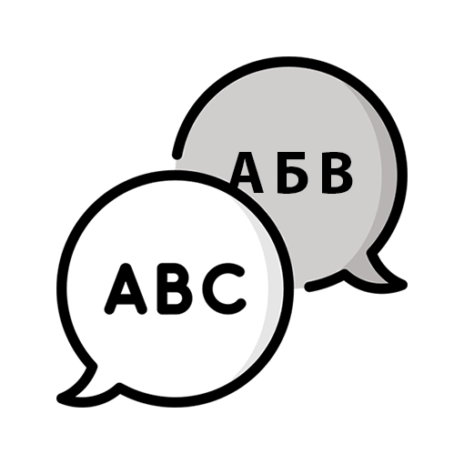 Language & Linguistics