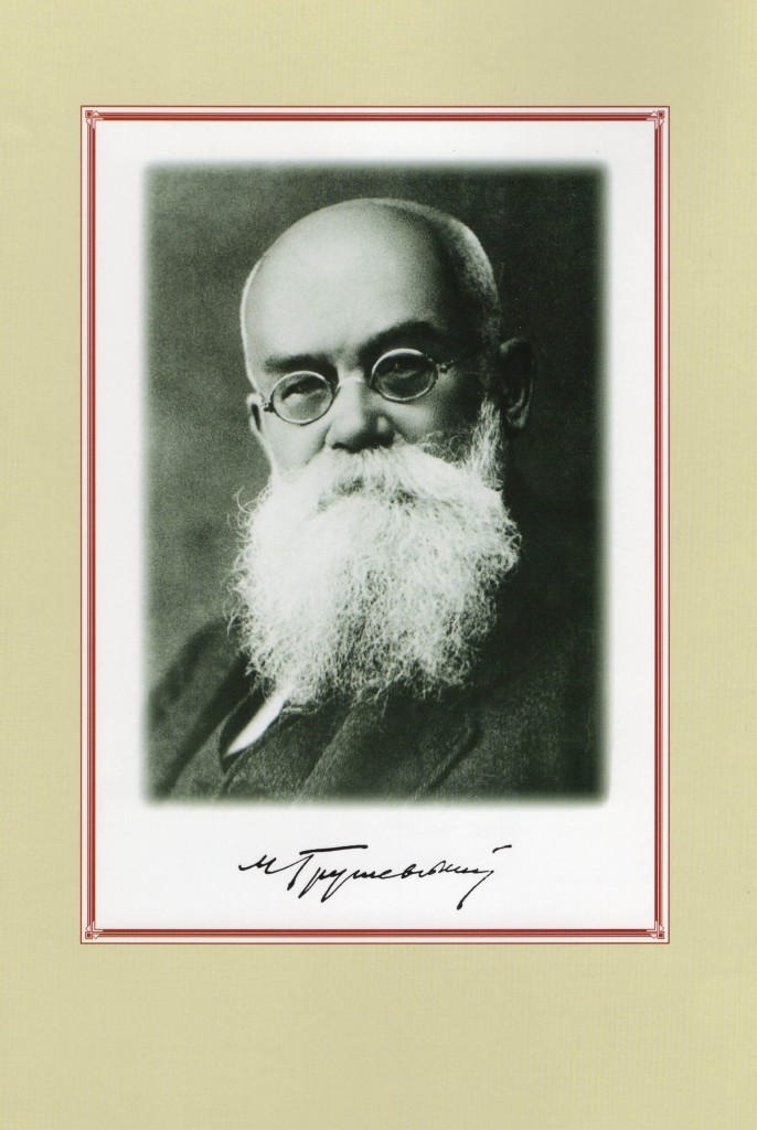 History of Ukraine - Rus′. Volume 1 back cover by Mykhailo Hrushevsky